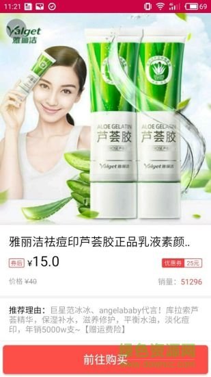 咪咕购物图4