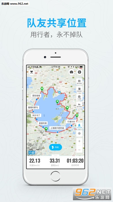 行者app图5