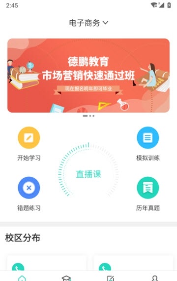 继续学图2