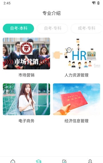 继续学图3