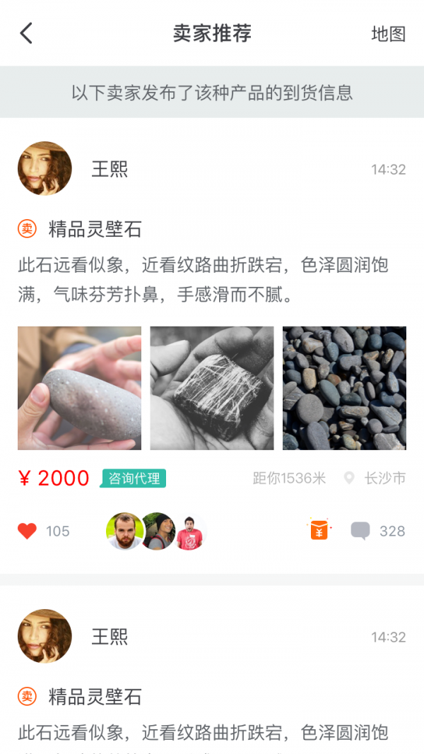 了当了app图2