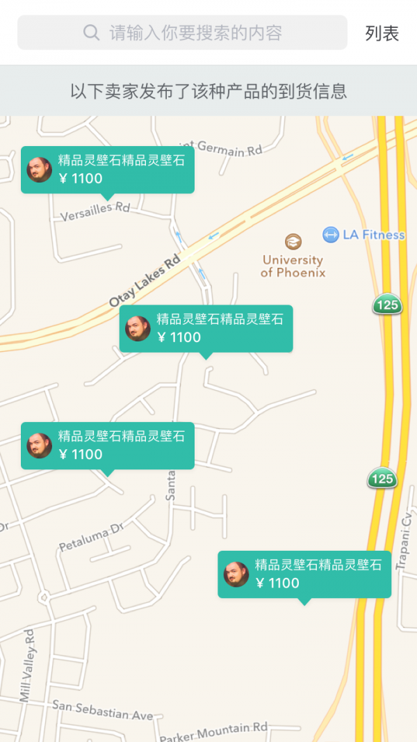 了当了app图3