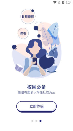 京东梨涡