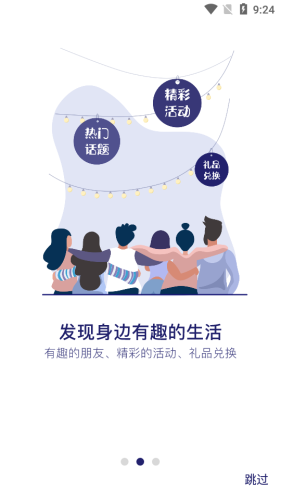 京东梨涡图2