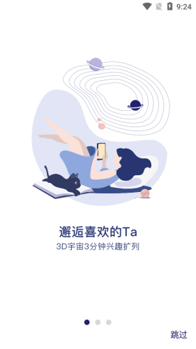 京东梨涡图3