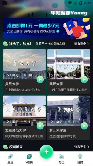 京东梨涡图4