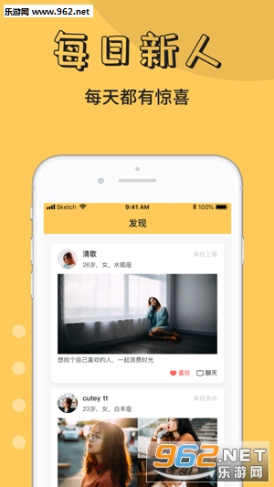 步步挣钱app图2