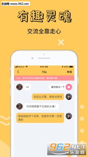 步步挣钱app图3