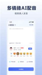 闪电文案提取图3
