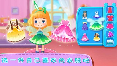 公主玩具制造商图3
