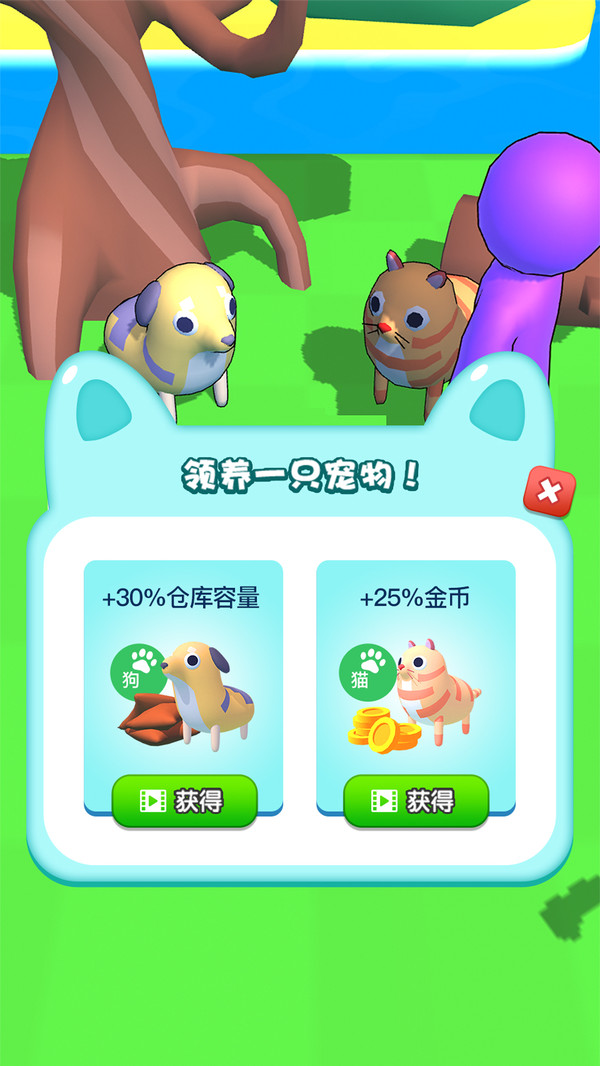 截图5