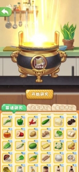 厨神来了图3