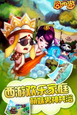 截图1