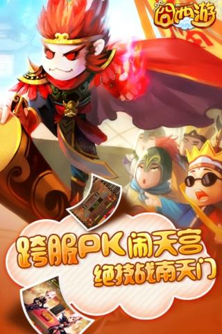 截图4
