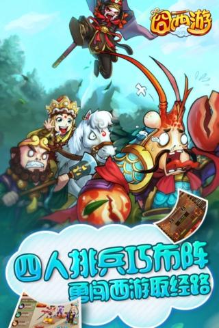 截图5