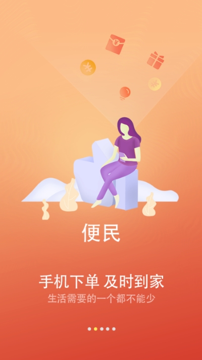 闪犀图2