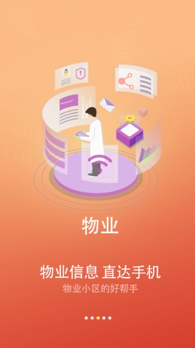 闪犀图3