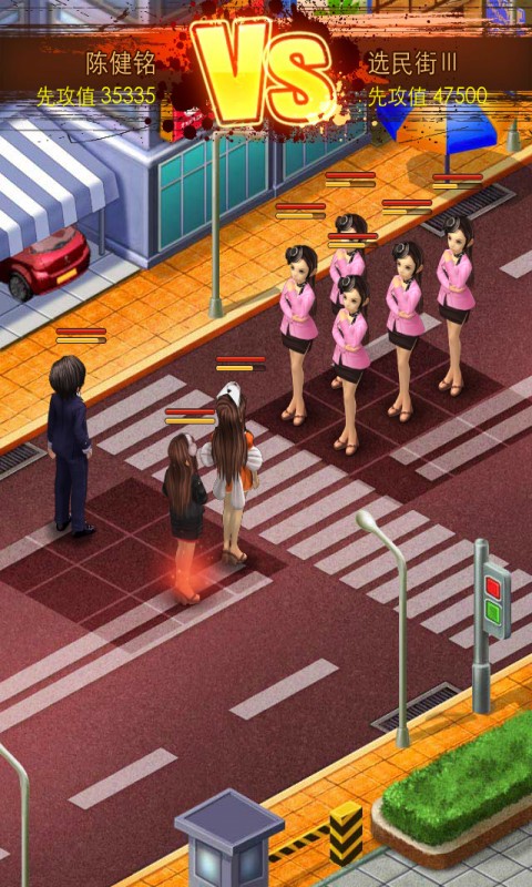 美人国图3