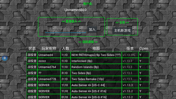 铁锈战争美化版图4