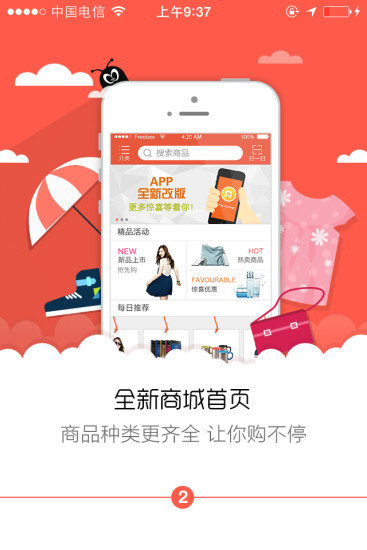 中央商场图3