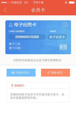 中央商场图4