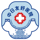 中日友好医院app