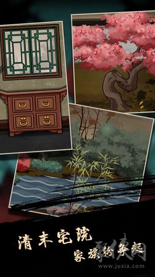 树灵图3