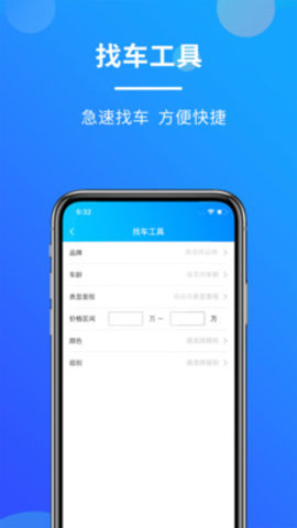 客如意图3