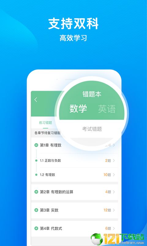 图3