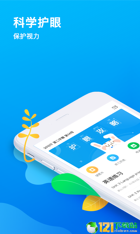 图2
