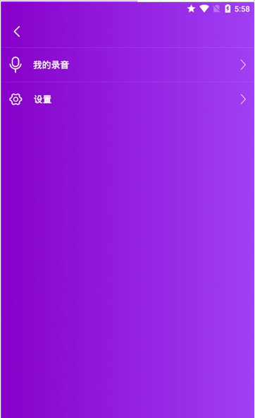 声音魔法师图2