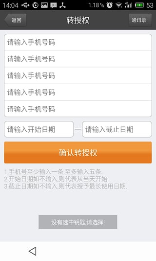 小芝手机版图4