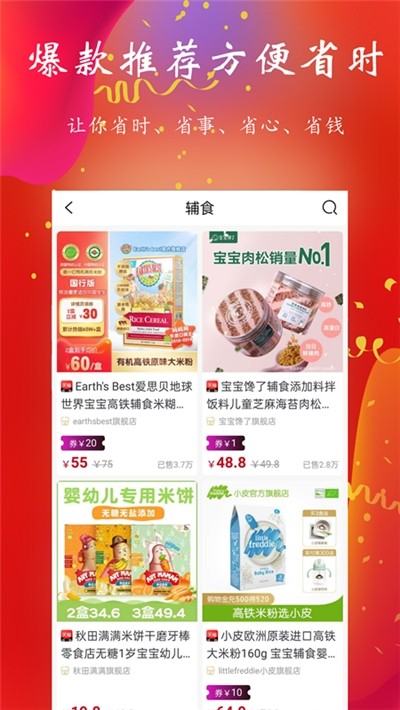 万人省图1