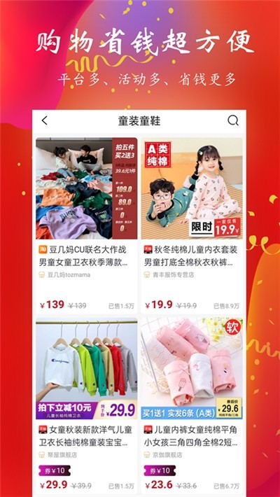 万人省图3