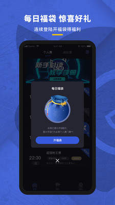赛事猫图2