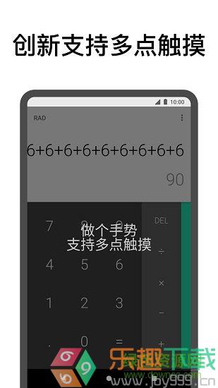 点击助手app图1