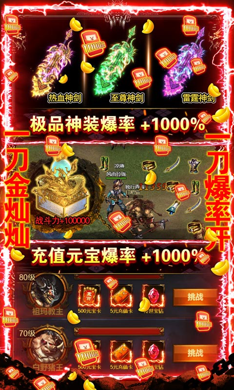征与伐海量版图1