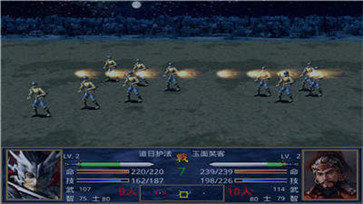 三国群英传2单机老版本图1