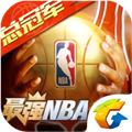 最强nba无限点券版