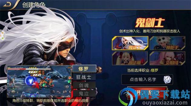阿拉德之怒王牌服截图1