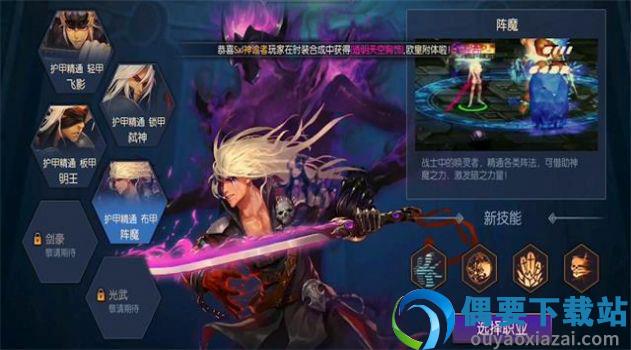 阿拉德之怒王牌服截图2