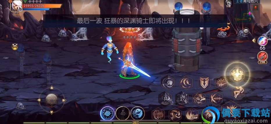 完美阿拉德之怒75版本截图3