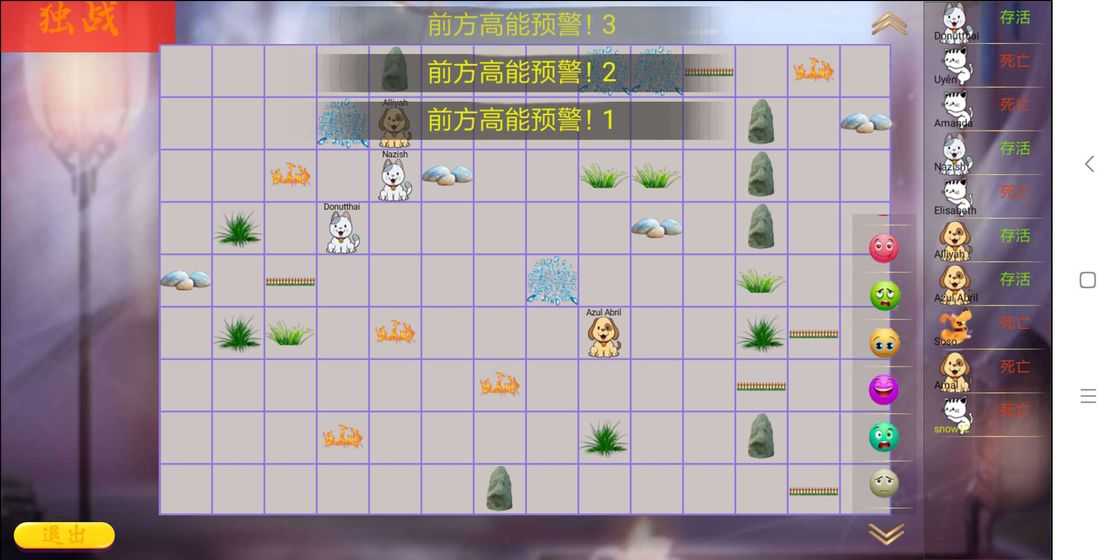 猫狗之争1.0图3