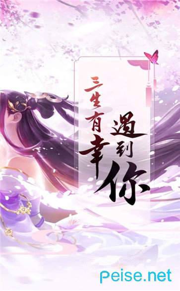 登仙斩魔录截图4