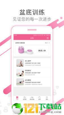 澜渟图3