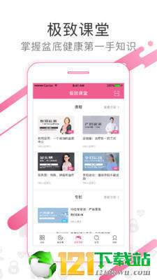 澜渟图4