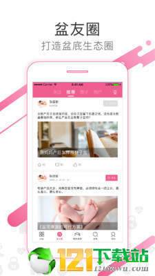 澜渟图5