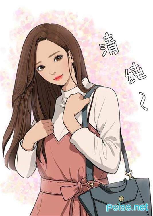 成漫女神漫画图2