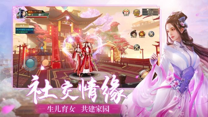 镜天逆手游