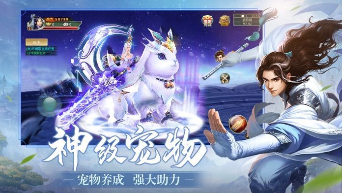 镜天逆手游图3